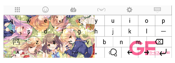 キーボード横イメージ