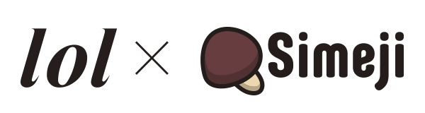 lol × Simeji